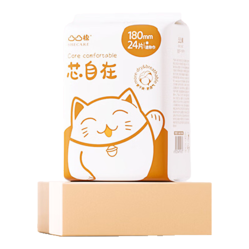 凸凸棉卫生巾透气干爽姨妈巾加长瞬吸日夜套装【品牌直供 安心品质】 迷你巾2包48片