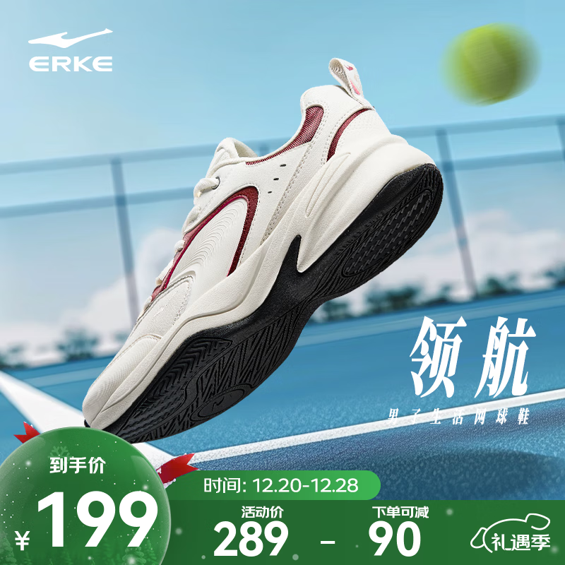 鸿星尔克男鞋秋季新款透气运动鞋耐磨网球鞋厚底老爹鞋简约男子休闲鞋领航 微晶白/苍野灰 42