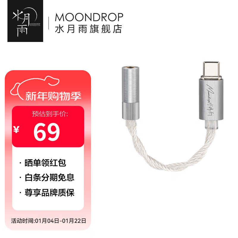 ˮ����ECHO-A ��ЯСβ��΢�ͽ�����Ÿ߽���3.5mm����USB-C�ӿ�֧���߿���˷� ECHO-A��3.5mm��