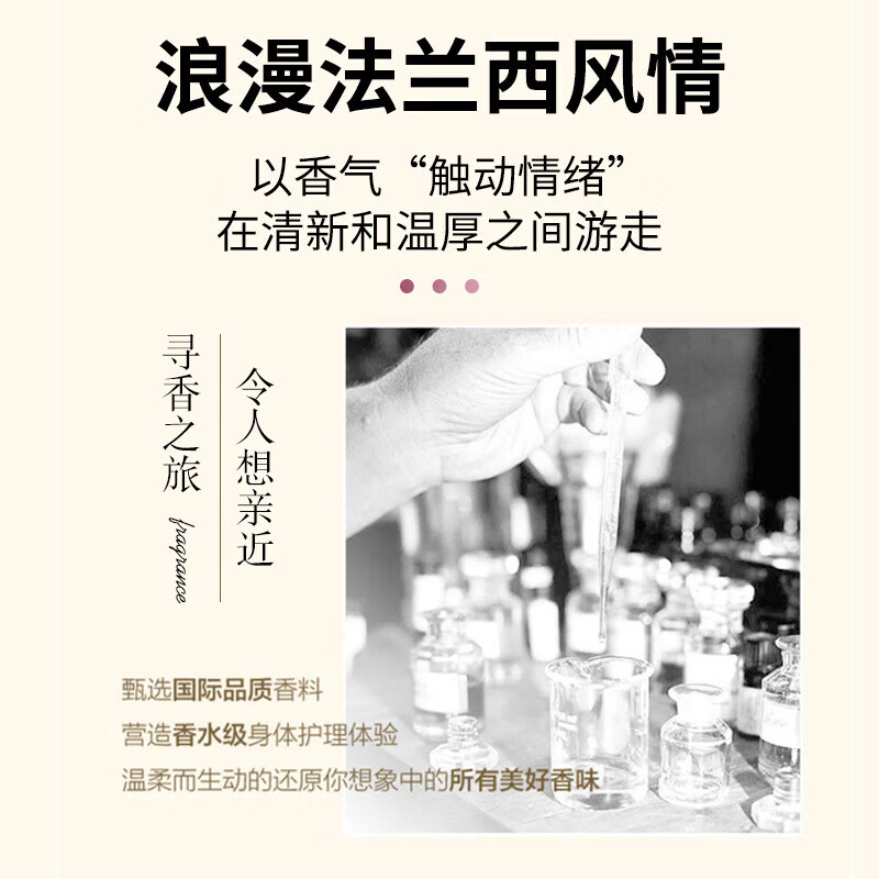 立美丝洗发水持久留香男女士通用去屑控油柔顺蓬松沐浴露护发素套装 祖马龙香氛洗发水800ml