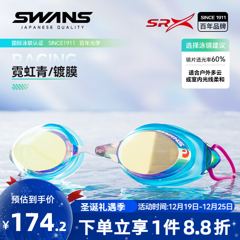 SWANS �ձ����ڵ��Ĥ����Ӿ����Ŀ����ˮ����������Ӿ����Ů��Ӿװ�� �޺���/��Ĥ 174.24Ԫ