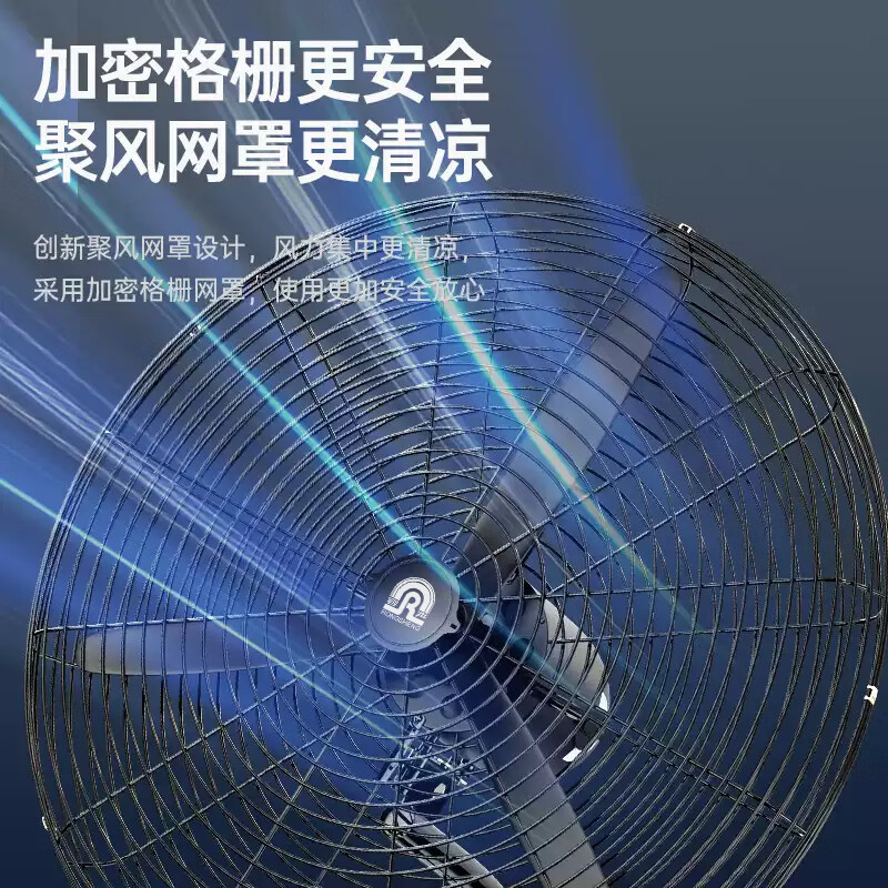 容声工业风扇钻大风力石电风扇牛角扇大功率风扇工厂车间商用立式落地大风扇工业壁扇吹除甲醛 750壁扇【30寸铝叶/铜芯电机//三档强风】