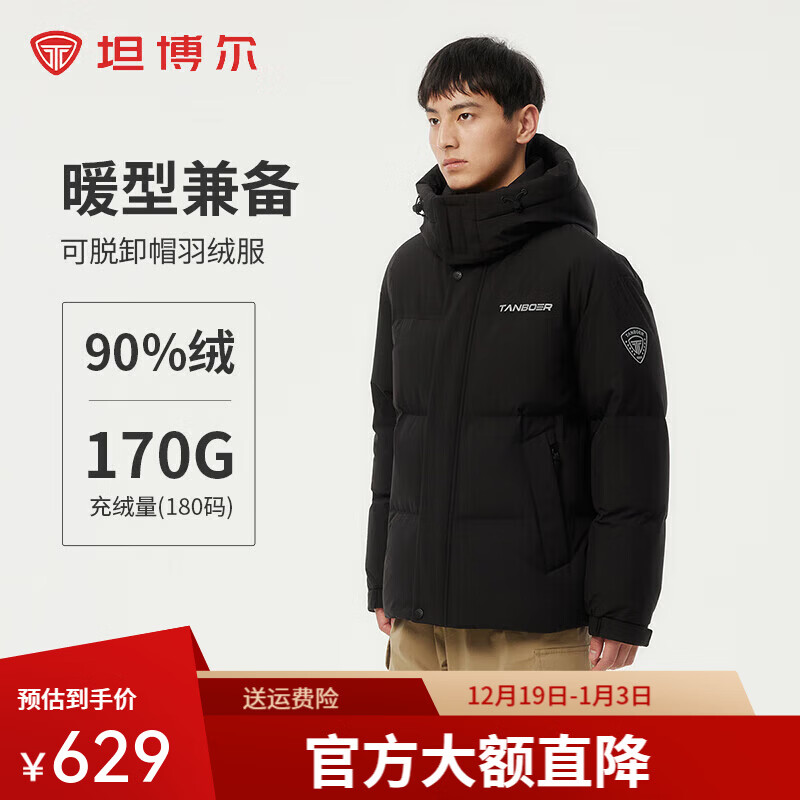 ̹���� �����������޷���ʿ�̿����б�ů�������� TAF550335D ��ɫ XL (180) 479Ԫ