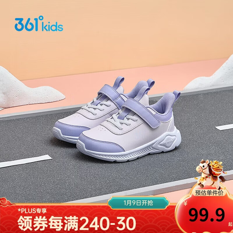 361°童鞋 儿童运动鞋25冬季男女童3-14岁皮革校园跑鞋 紫30