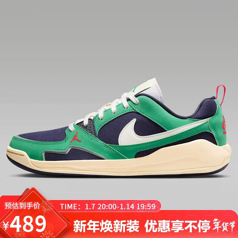 Jordan��������Ь ������ĥ CMFT ERA �˶�ЬHJ6777-400�̰���42.5 489Ԫ