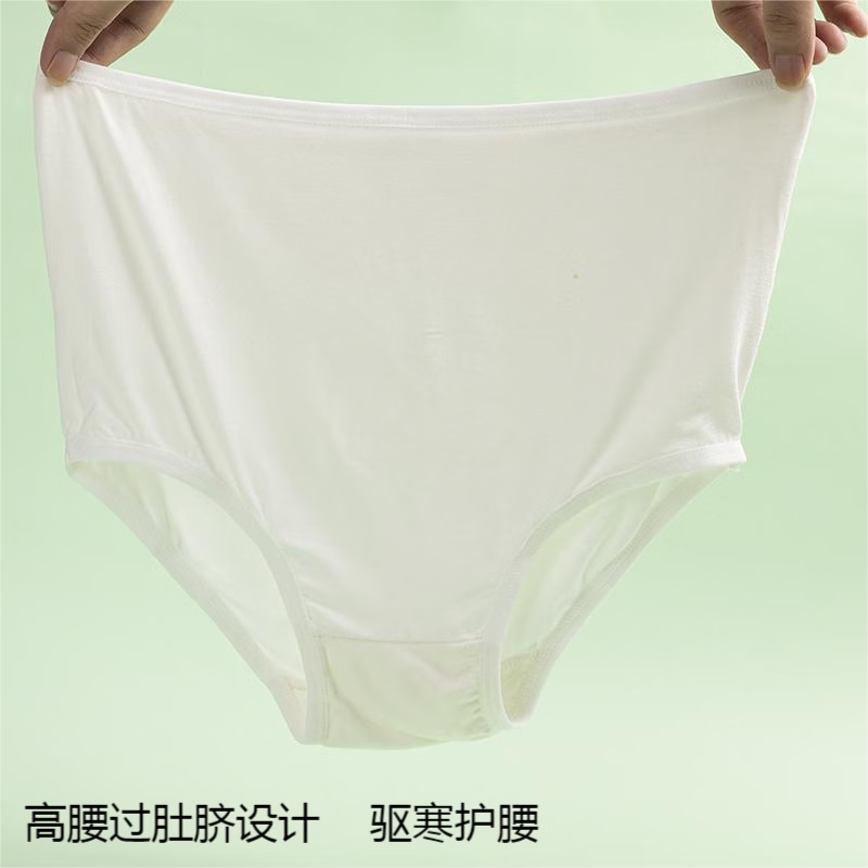 费克洛蒂一次性内裤女高腰特大码无菌免洗孕妇产后月子剖腹产旅行超弹免洗 中腰三角黑色10条装 L100-120斤