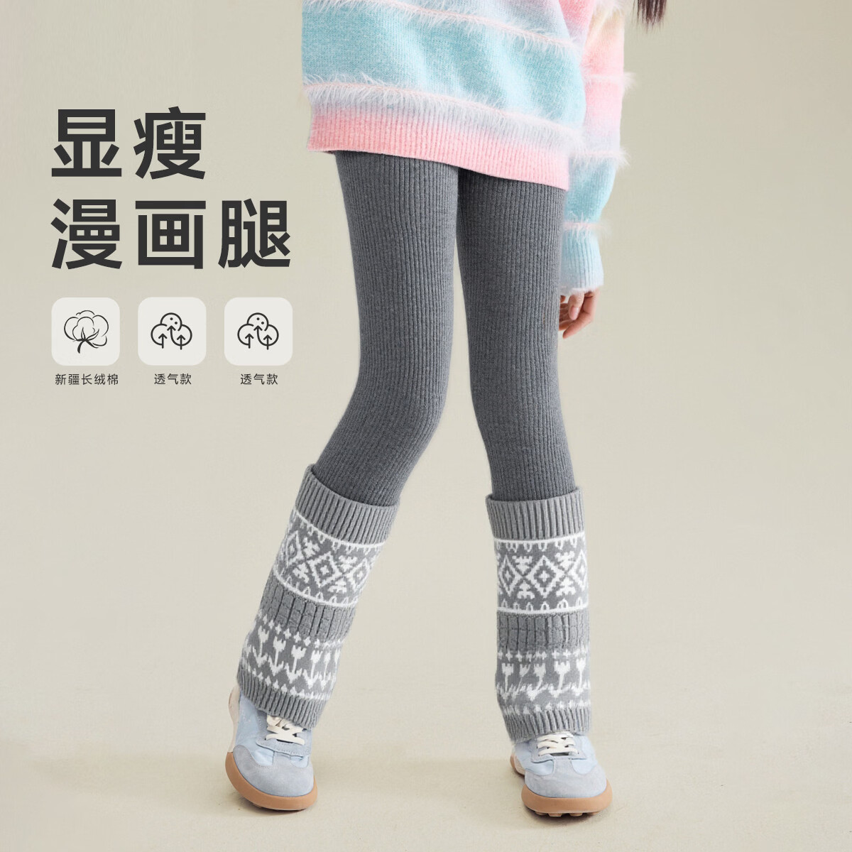 媛媛公主女童加绒加厚堆堆袜打底裤25冬新款儿童洋气保暖长裤中大童裤子 灰色 110
