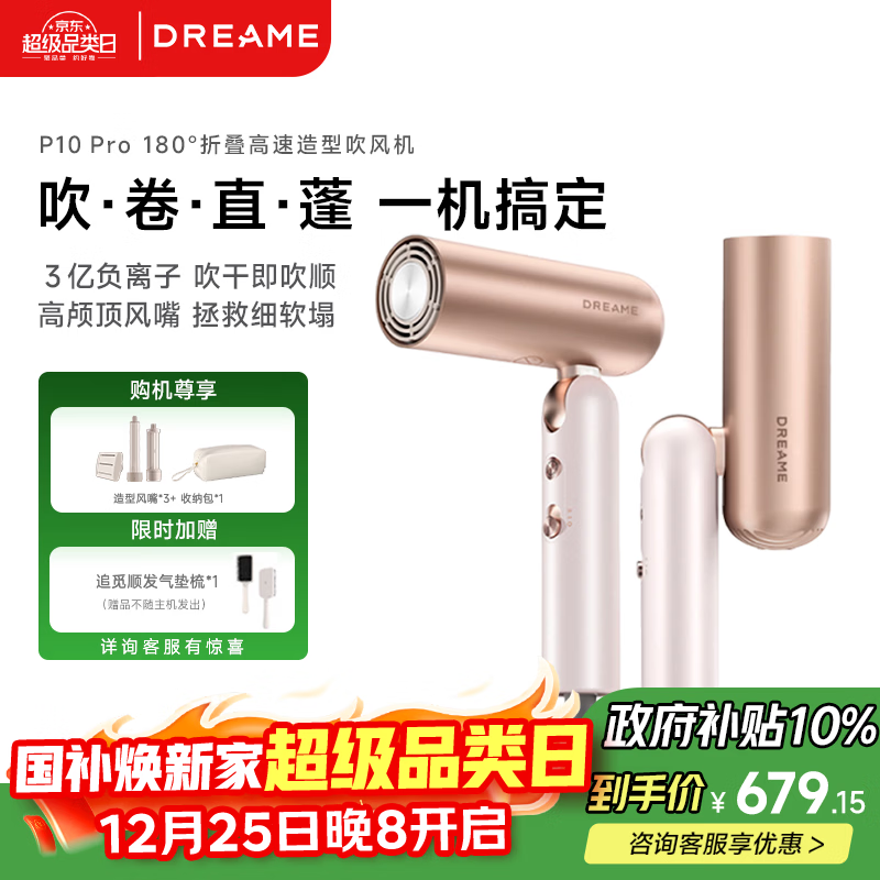 ׷��P10 Pro��Я�۵�������ٿڴ�����ʦ����������ӻ����ٸɷ����� �İ�õ��AHD52  ʥ���������� 611.1Ԫ