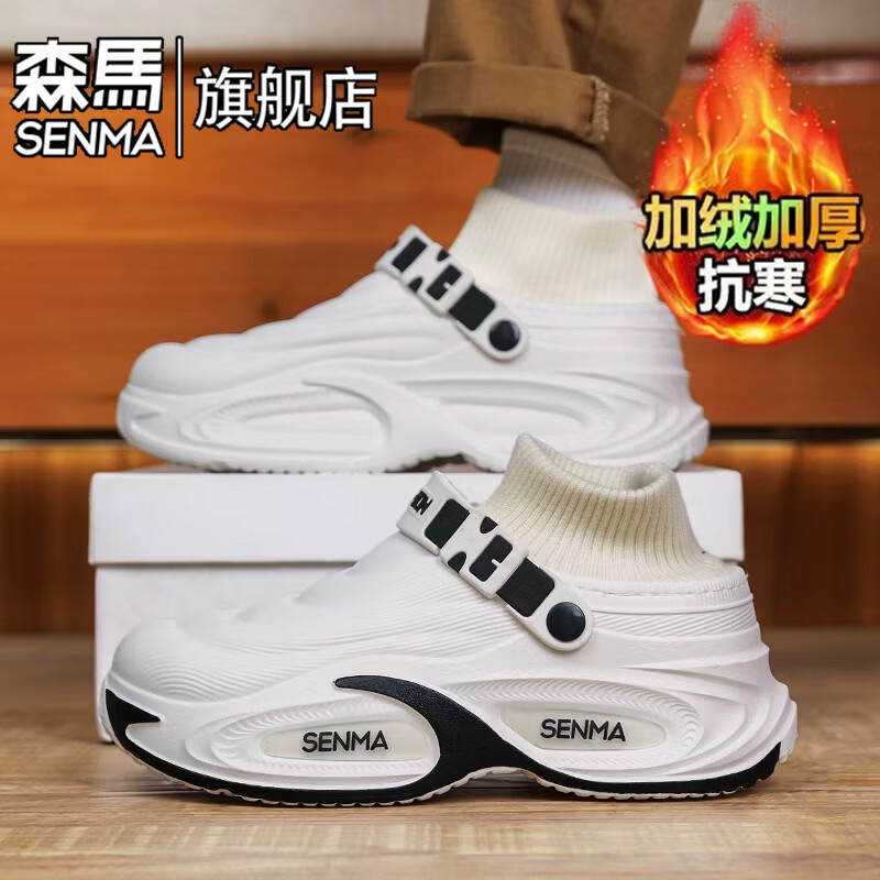 森馬高帮男鞋冬季新款加绒加厚保暖懒人一脚蹬棉鞋户外防水防滑雪地靴 白色【基础款】 36-37 【现货秒发】