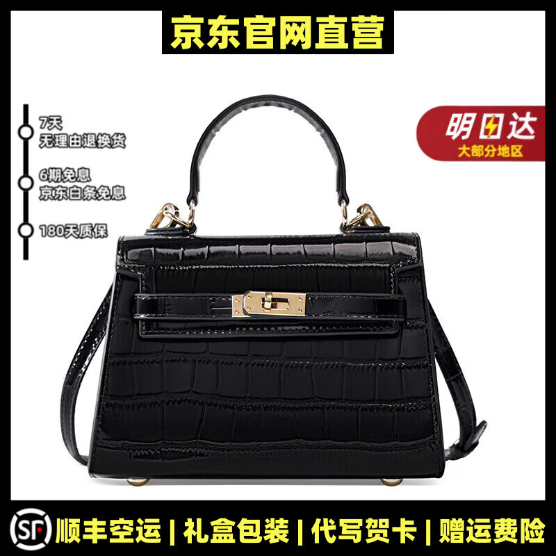 MOSPOKE轻奢真皮包包女包手提包凯丽包牛皮斜挎包单肩包手提包 黑色【精美礼盒+礼袋】