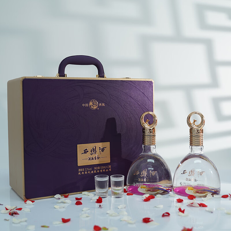 西凤酒20年凤香型白酒 纯粮食酿造 过年节日送礼 聚餐招待 喜宴喜酒 52度 500mL 2瓶 【紫气东来 礼盒装】