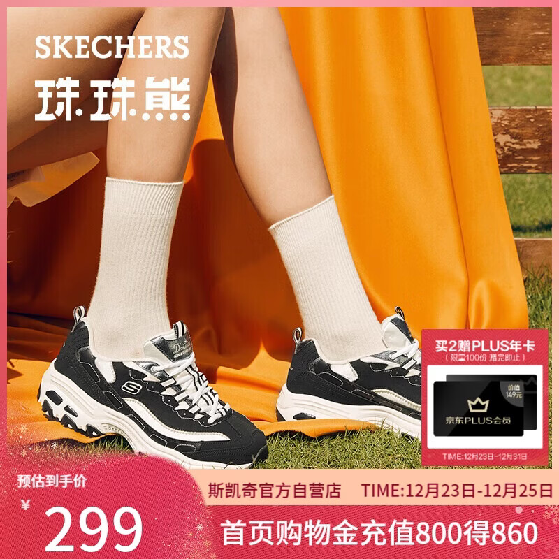 斯凯奇（Skechers）圣诞礼物珠珠熊女鞋夏冬季厚底增高老爹鞋软底百搭休闲鞋运动鞋
