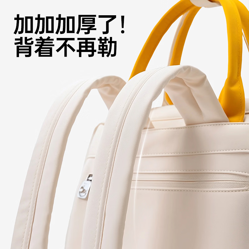 卡迪派(KIDSAPRO)妈咪包多功能母婴包新款时尚轻便外出手提双肩包可拆子母包 樱桃物语