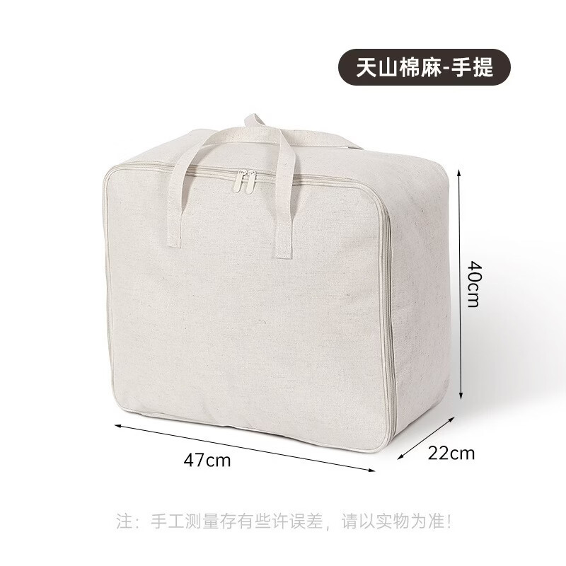 �������ɽ������������ɴ���ˮϴ���ް������� �� 47*22*40cm