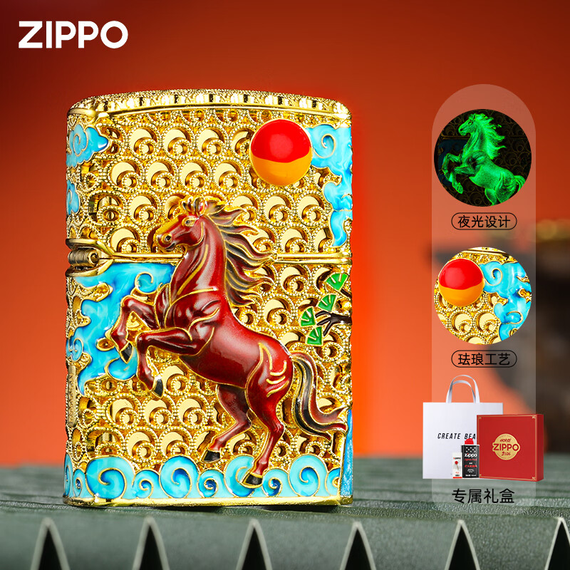 ZIPPO打火机官方正品煤油防风芝宝夜光鸿运珐琅生肖马送男士友生日礼物 重甲鸿运珐琅马金色【马年礼盒套装】