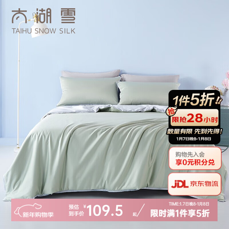 ̫��ѩ100%���ޱ��׵���60֧ȫ�޹��п������ֵ�˫���ļ�����͸�� ��ɫ��60֧�����־��� 220*240cm 127.08Ԫ(������)