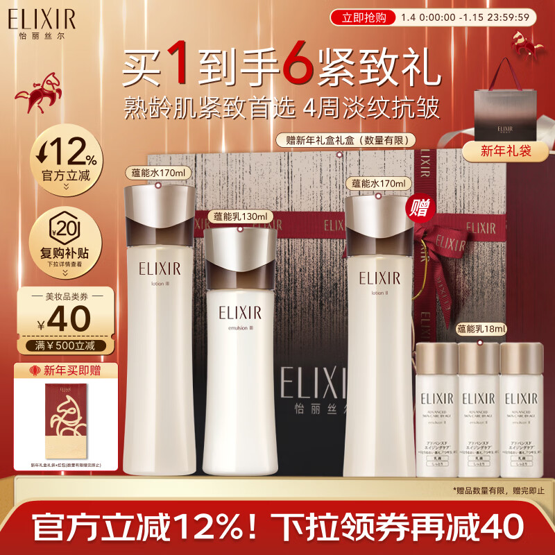 ����˿�����ܺڽ�ˮ����װ����Ʒ�������²�ˮ�߱�ʪ����������������Ů�� 495Ԫ