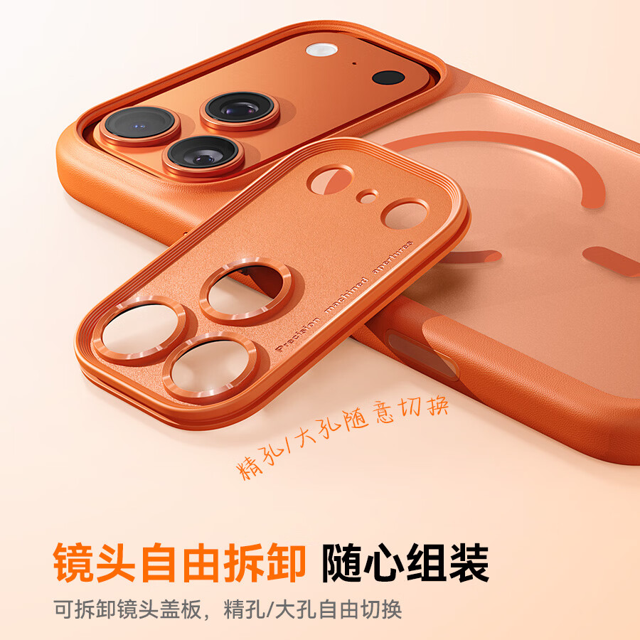 玄皇适用iphone17promax手机壳苹果17pro镜头全包防摔保护套AI相机按键肤感磨砂抗指纹磁吸充电软边框 【橙色】原机拍照按键丨magsafe磁吸 iphone17promax【赠无黑边康宁膜】