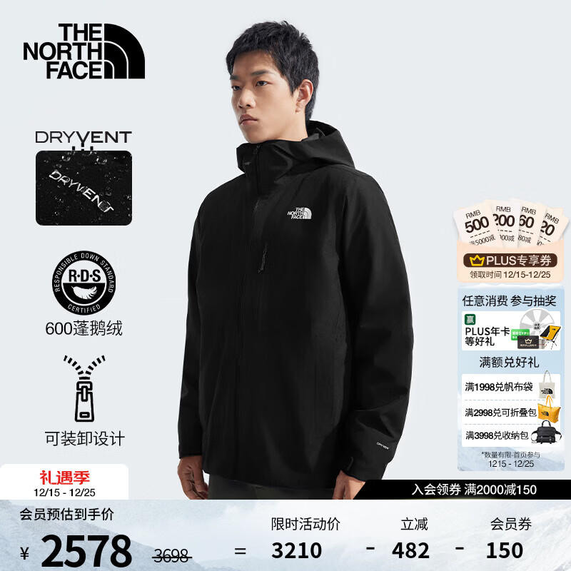 北面（The North Face）三合一冲锋衣男North Table防水透汽600蓬羽绒25秋冬上新|83SL 4HF/黑色 L /175