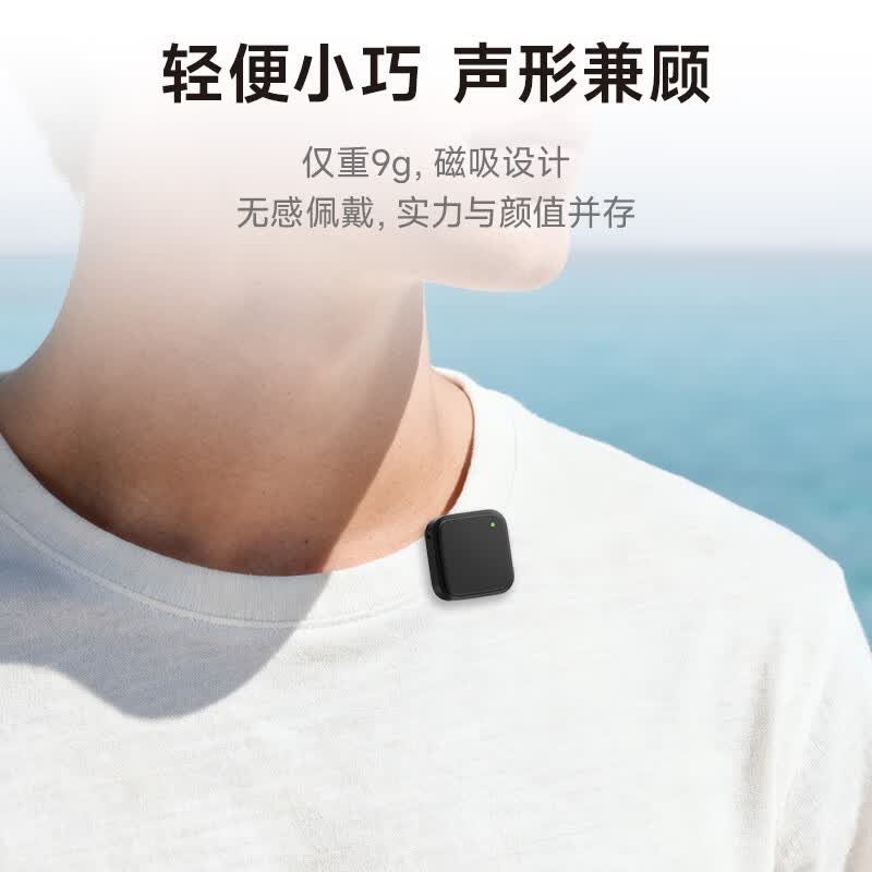 Bowmi适用大疆pocket3/4/4P无线磁吸麦克风 降噪领夹麦克风 直播收音麦克风户外直播访谈双人口袋麦克风 【大疆pocket3/4一拖一】旗舰套装无线麦克风