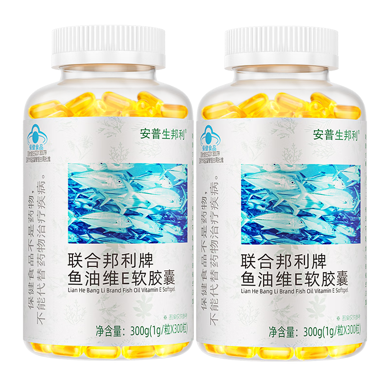 安普生邦利深海鱼油软胶囊omega3 dha成人中老年搭辅助降血脂鱼肝油大豆磷脂 【组合性价礼袋装】鱼油 300粒*2瓶