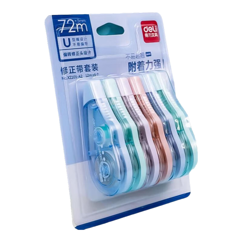 得力马卡龙修正带大容量实惠装小学生多功涂改带顺滑改正带200m透明INS风不断带六一儿童节礼物 【四色不断带】6支装共72米