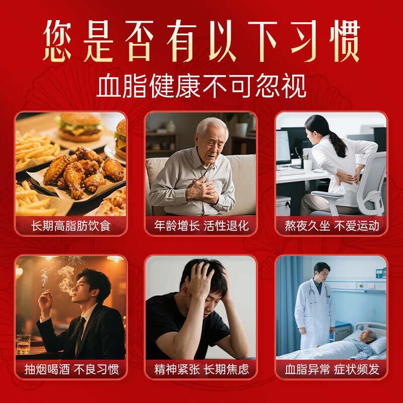 九芝堂银心口服液90支/盒降血脂银杏叶提取物赖氨酸中老年营养礼品礼盒 两盒装【送礼甄选 蓝帽认证】 90支*2盒
