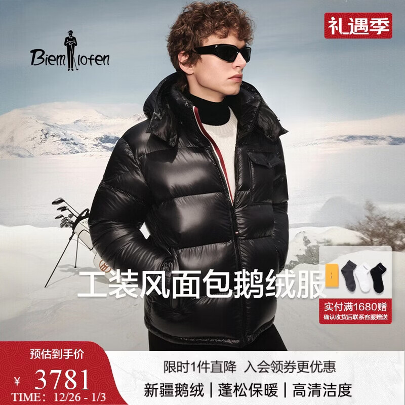 比音勒芬【新疆鹅绒系列】2025冬季新款男士休闲连帽保暖羽绒服工装面包服