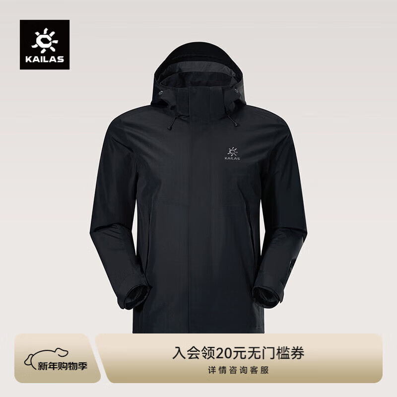 KAILAS凯乐石猎风Advanced冲锋衣男FILTERTEC 2L防水户外防风登山外套 玄青黑KG2531153 L
