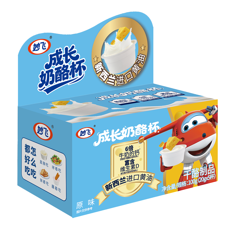 ��ɳ��������߸����ұ���ͯ��ʳ��ͿĨ����ԭζ��ݮζ600g 37.8Ԫ