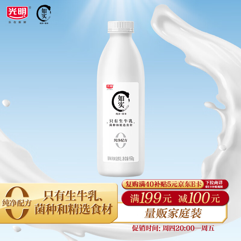 ���� ��ʵ0�������� ƿװ ���·����� 1ƿ 950g 6.9Ԫ