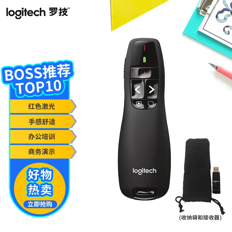 �޼���Logitech��R400 ������ʾ�� ppt��ҳ�� ��ʾ�ʣ�����ʣ����ӱ� ͶӰ��ң�ر� 160.51Ԫ