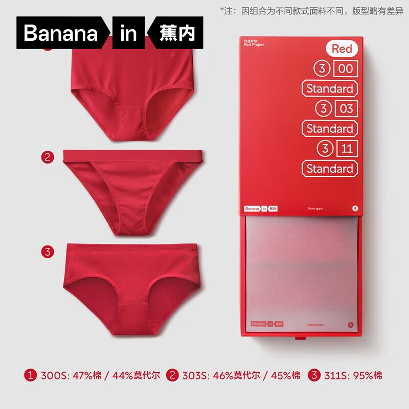 ���ڣ�Bananain����ɫ�ƻ�3ϵ���������ڿ�Ůʿ���������޵���������������3�� [Ůʽ����]��������� 3�� S 29.5Ԫ