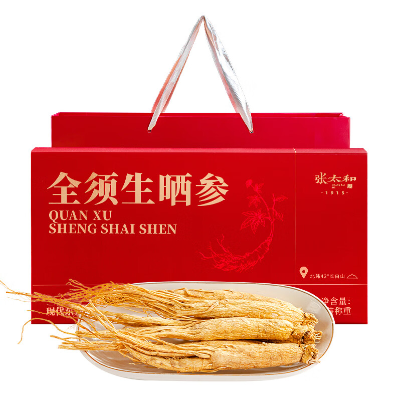 张太和 全须生晒参 整枝年份足 吉林长白山人参礼品健康滋补礼品 全须生晒参礼盒 30g*3盒 【送礼袋】