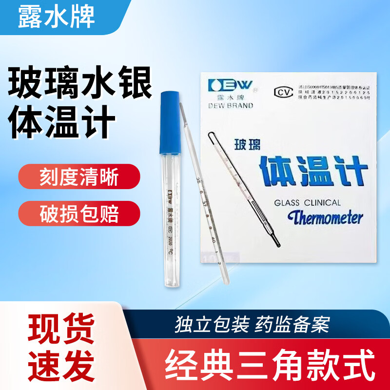 ¶ˮ�Ʋ������¼�  ˮ�����¼� �����Ͱ�ʽ���¼� 10֧װ��1��У� 88.9Ԫ