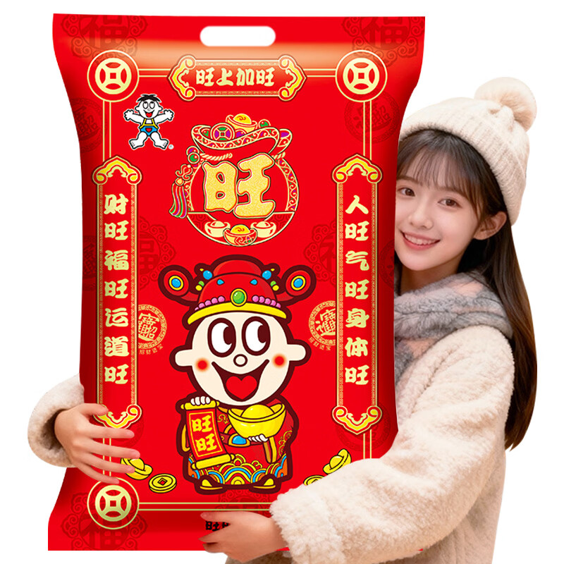 旺旺休闲食品零食大礼包2800g 29.9元 - 86线报