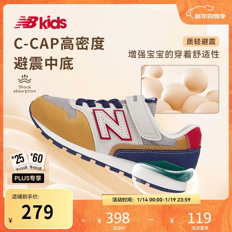 NEW BALANCE4-14岁大童时尚拼接舒适运动休闲鞋996