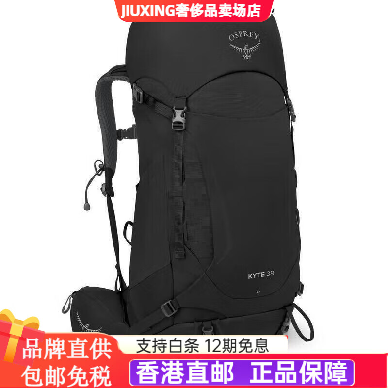 OSPREY小鹰包徒步双肩包户外登山包KYTE 鹞鹰 黑色38L 女款徒步双肩包