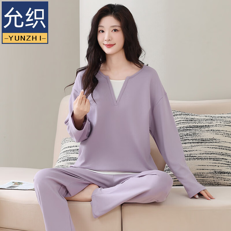 允织莱卡纯棉女士睡衣女秋季2026年新款高端假两件家居服女可外穿套装 7605-芋紫 M (160) ：建议80-100斤穿着