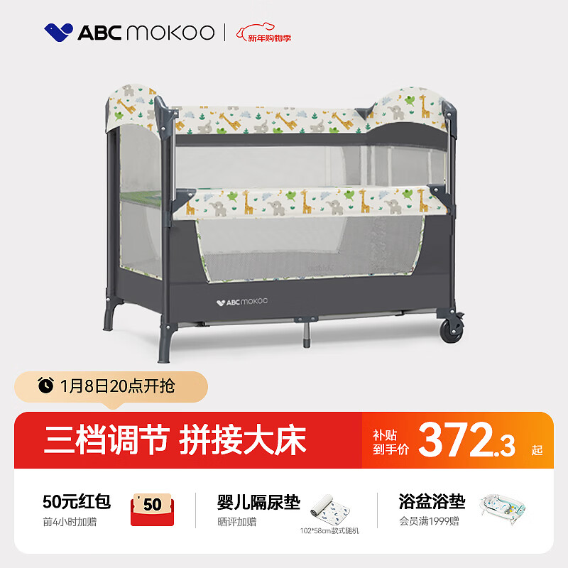 ABCMOKOO����Ӥ�����۵����������ƶ��������๦��ƴ�Ӵ�-SE�� 324.36Ԫ