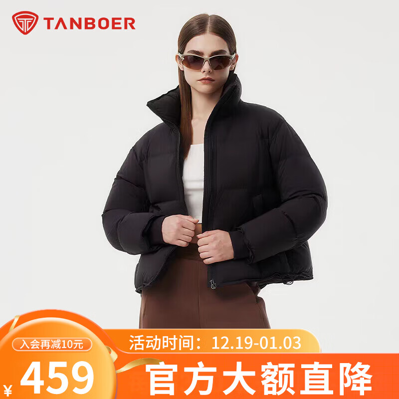 坦博尔短款羽绒服女士肯豆风时尚立领泡芙保暖舒适加厚保暖秋冬百搭外套 黑色 M (165) 建议体重125斤-135斤