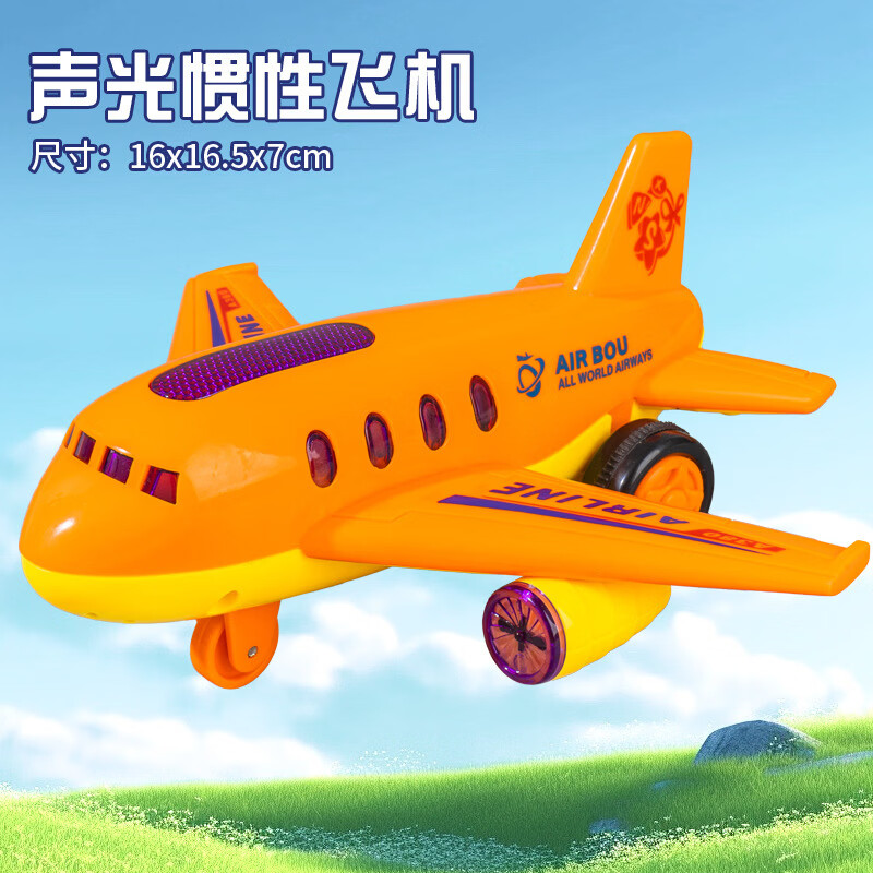 物哉惯性直升飞机模型发光音乐宝宝电动玩具直升机6