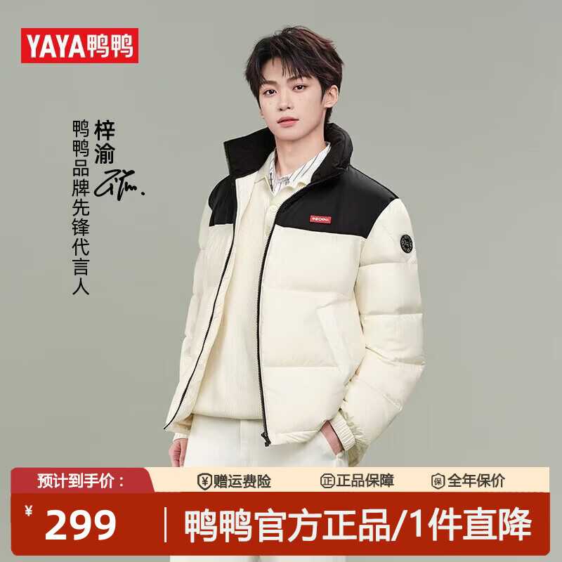 ѼѼ��YAYA��������ͬ���ܽ���޷��̿�2025�����¿���Ůͬ���������������� ��èɫ M 170/88A 179Ԫ