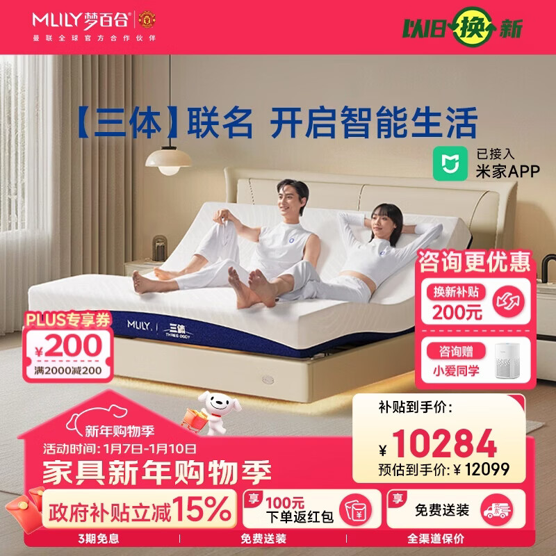 �ΰٺ����������� �׼����ܵ綯���๦�ܼ�Լ���ҡ������á�1.8*2�� 10031.88Ԫ