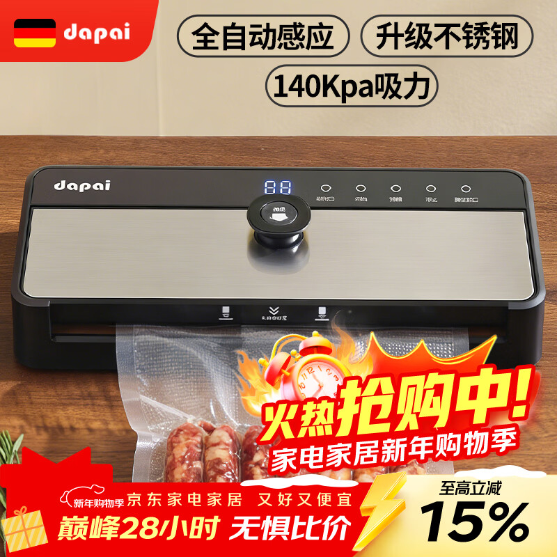 ���ɣ�dapai����շ�ڻ�ѹ����ڻ���������˫����ѹȫ�Զ���װ����ʪ���ô������ܷ�� 117.9Ԫ