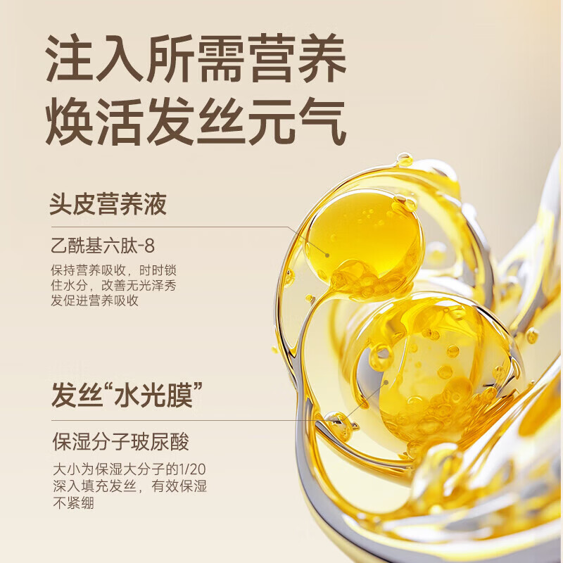 VSZE多肽角蛋白控油蓬松洗发水深层清洁柔顺持久留香洗头膏露男女士 【蓬松】多肽角蛋白洗发水500ml*2瓶