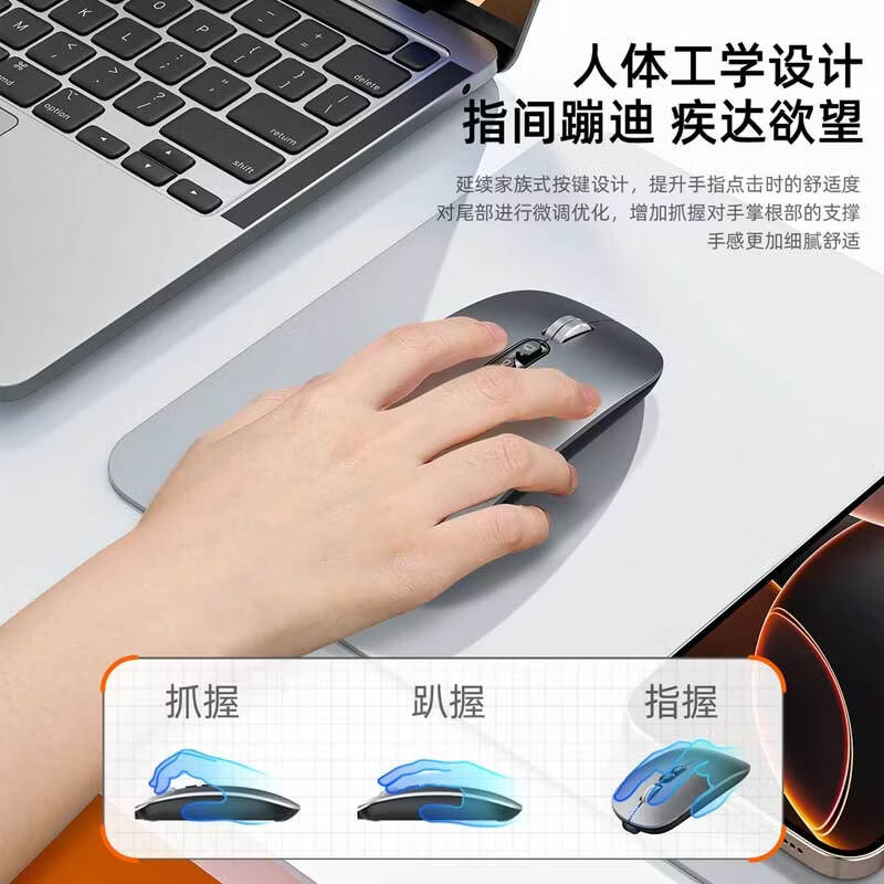 适用2025款苹果电脑笔记本MacBook Pro/Air M5M4M3M2无线蓝牙鼠标type-c接口办公静音充电iPad平板 【太空灰】蓝牙+USB+Typec接口