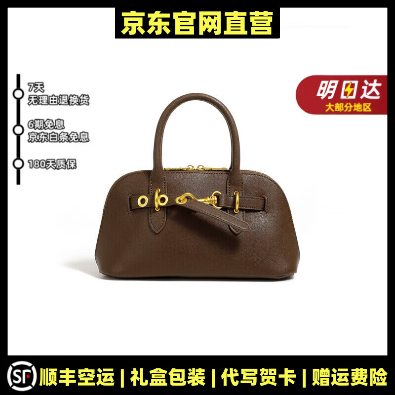 MOSPOKE轻奢真皮包包女包手提包欧美复古贝壳包单肩包斜挎包 咖啡【精美礼盒+礼袋】