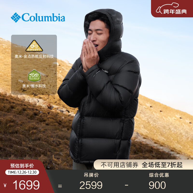 Columbia哥伦比亚户外25秋冬新品男子拒水金点鸭绒700蓬保暖羽绒服WM3592 010 黑色 M (175/96A)