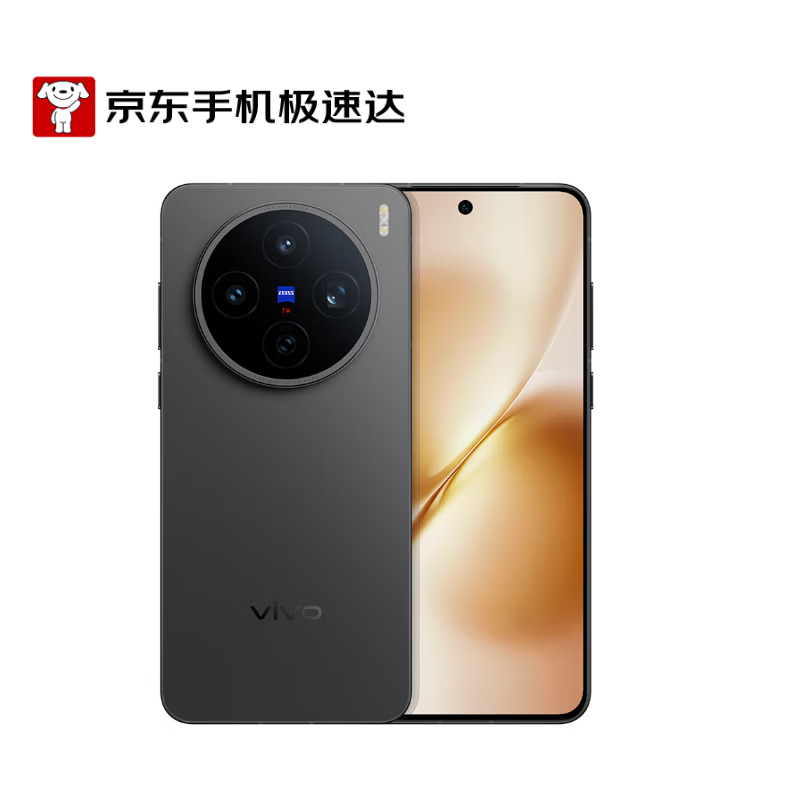 vivo X200S �ֻ� ����9400+ ��� 16+512G 3528.76Ԫ